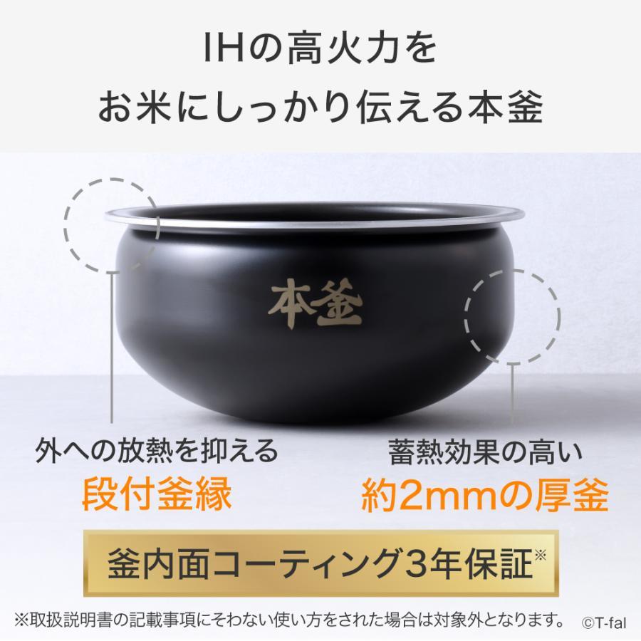 T-Fal（ティファール） ザ・ライス 遠赤外線IH炊飯器エッセンシャル