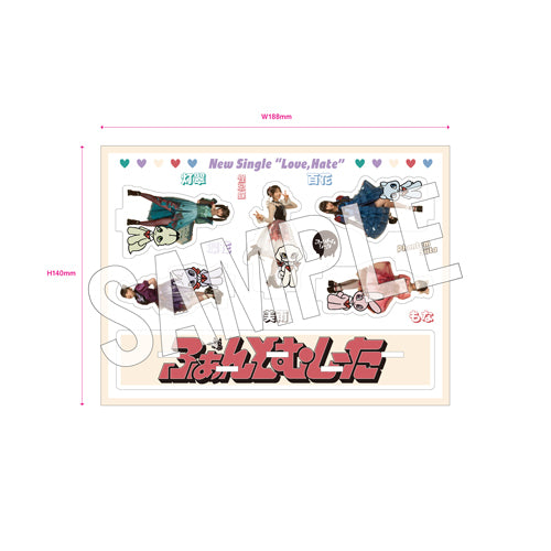 ファントムシータ / すき、きらい【完全数量限定：公式アニマルキャラ