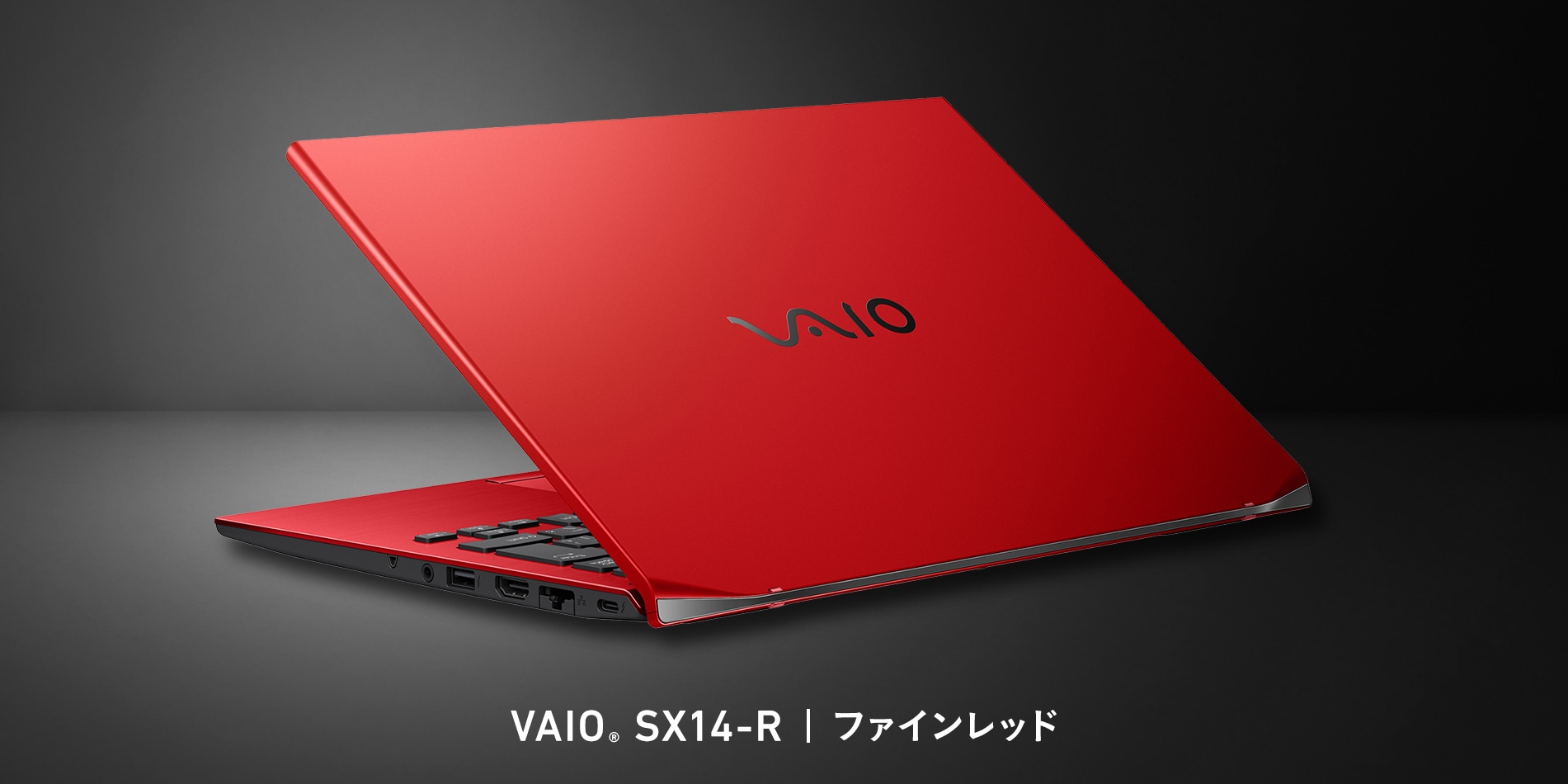 ノートパソコン 14.0型（軽量型）: ｜VAIO公式 オンラインストア｜VAIO