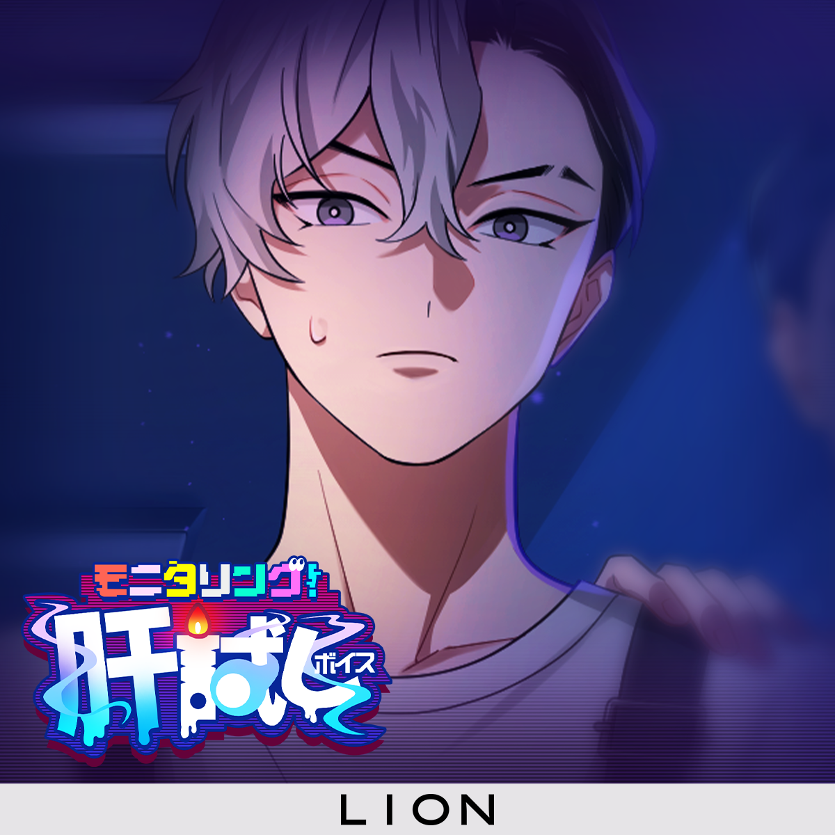 VS AMBIVALENZ オフィシャルストア