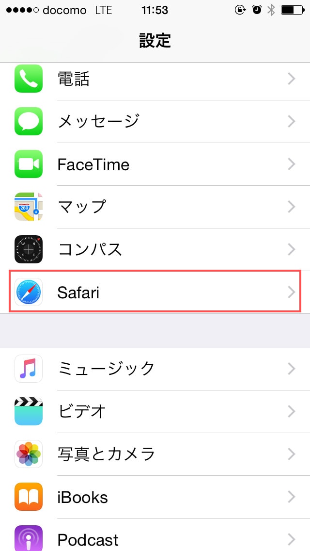 CookieおよびCookieを有効にする方法について｜| ワールド オンライン