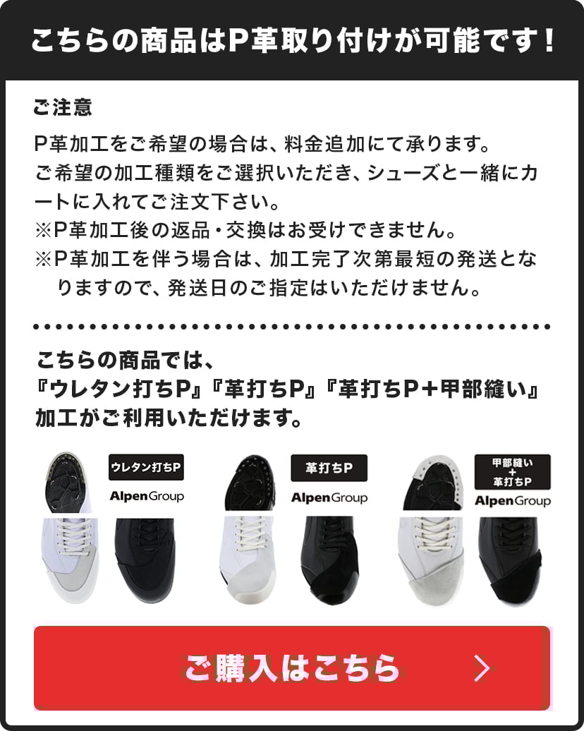 P革加工可能】 アシックス NEOCONNECT ネオコネクト 1123A054 野球