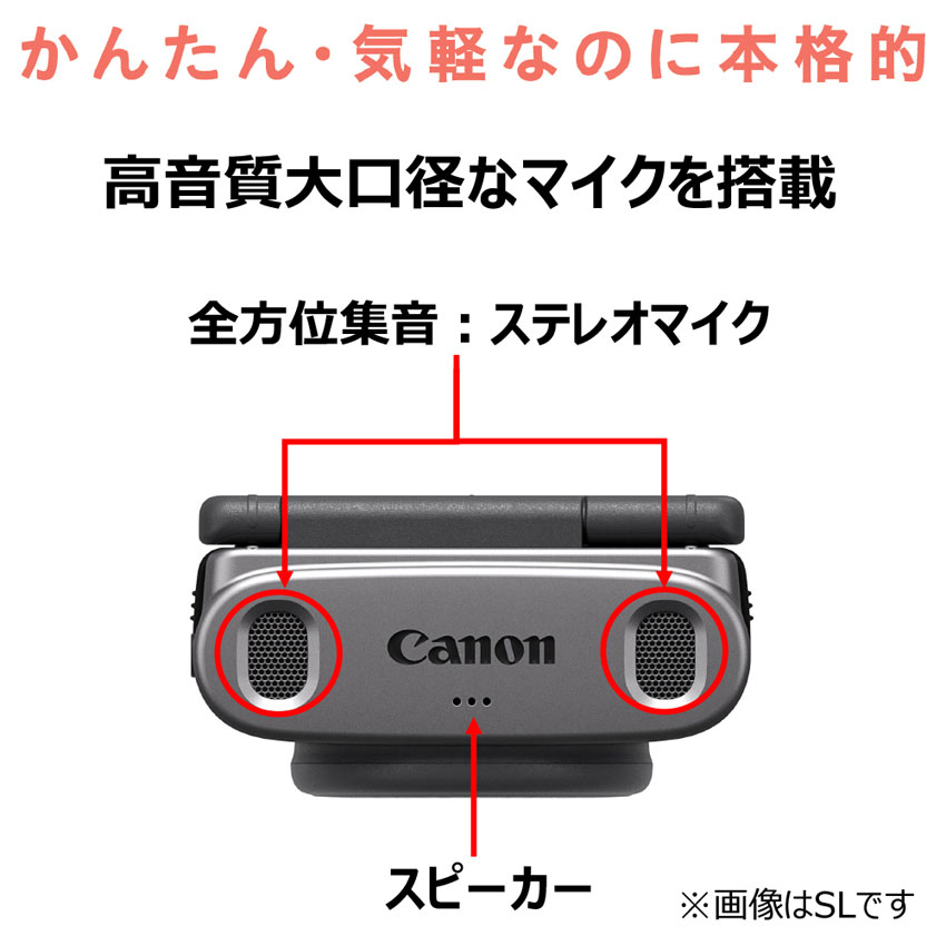 キヤノン PowerShot V10＋microSDカードセット 通販 | コンパクト