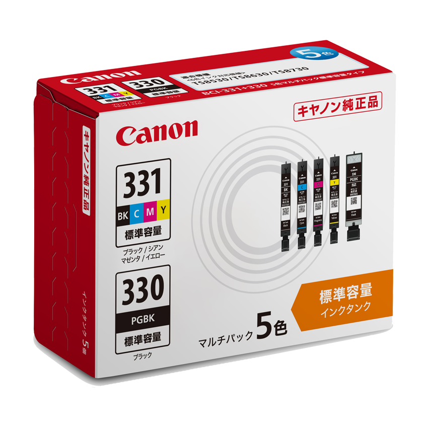 純正】キヤノンプリンター用インクタンク BCI-331(BK/C/M/Y)+BCI-330 5