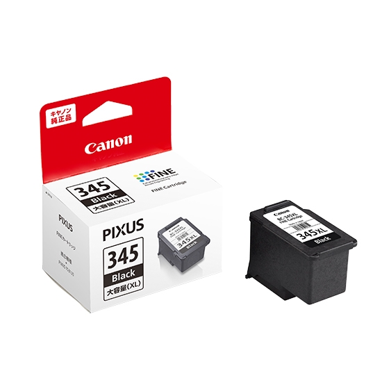 キャノン Canon 純正 FINE カートリッジ黒4カラー4 計8 新品未開封