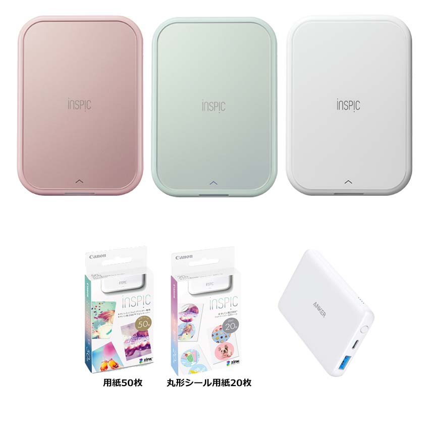 キヤノン iNSPiC (インスピック） PV-223 スマホ専用ミニフォト