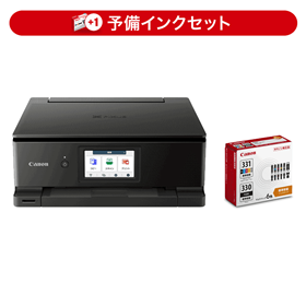 キヤノン プリンター インクジェットプリンター・複合機 コピー機能付