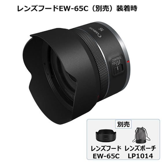 Canon 16mm & 50mm 単焦点レンズセット RF16mm F2.8 STM：レンズ交換式