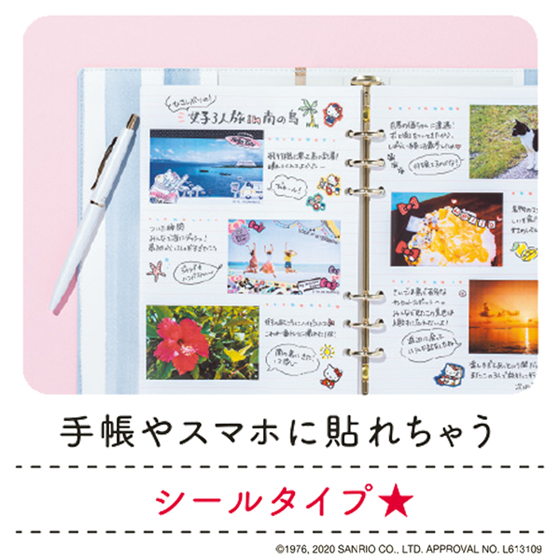 販売終了】iNSPiC PV-123 HELLO KITTY 用紙セット（特典付き）:フォト