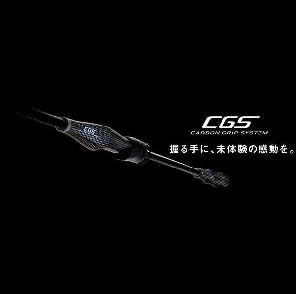抽選販売】エメラルダス ストイスト RT CGS（アウトガイドモデル