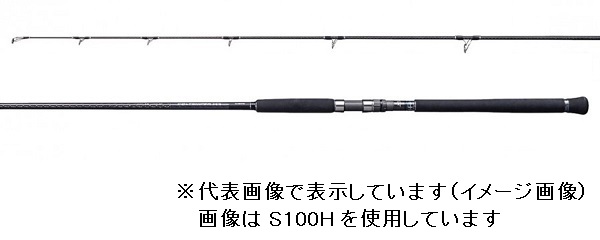 シマノ コルトスナイパー XR S106H／PS【大型商品】: 竿