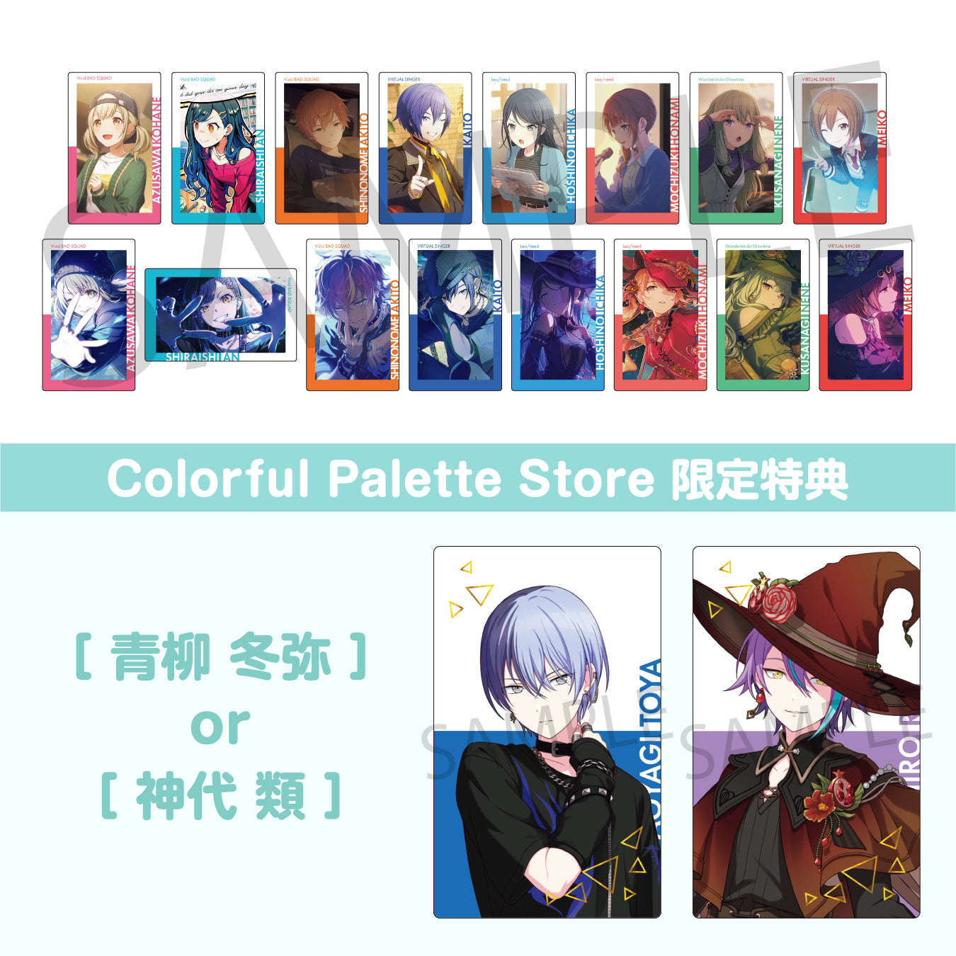 Vivid BAD SQUAD – Colorful Palette Store
