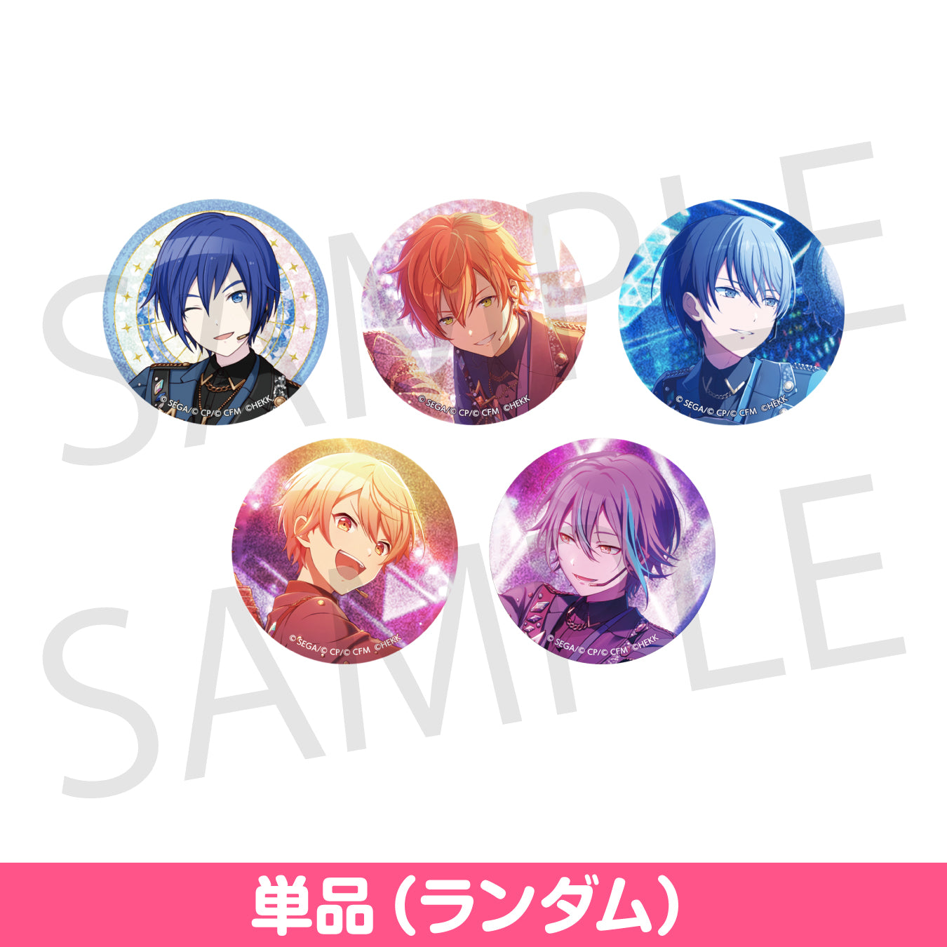 プロセカ あんスタコラボ グリ缶 東雲彰人 プロセカ あんスタ