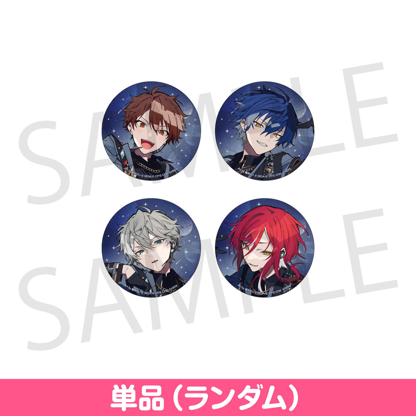 あんスタ コラボ 缶バッジ ホログラム 守沢千秋 守沢千秋 あんスタ