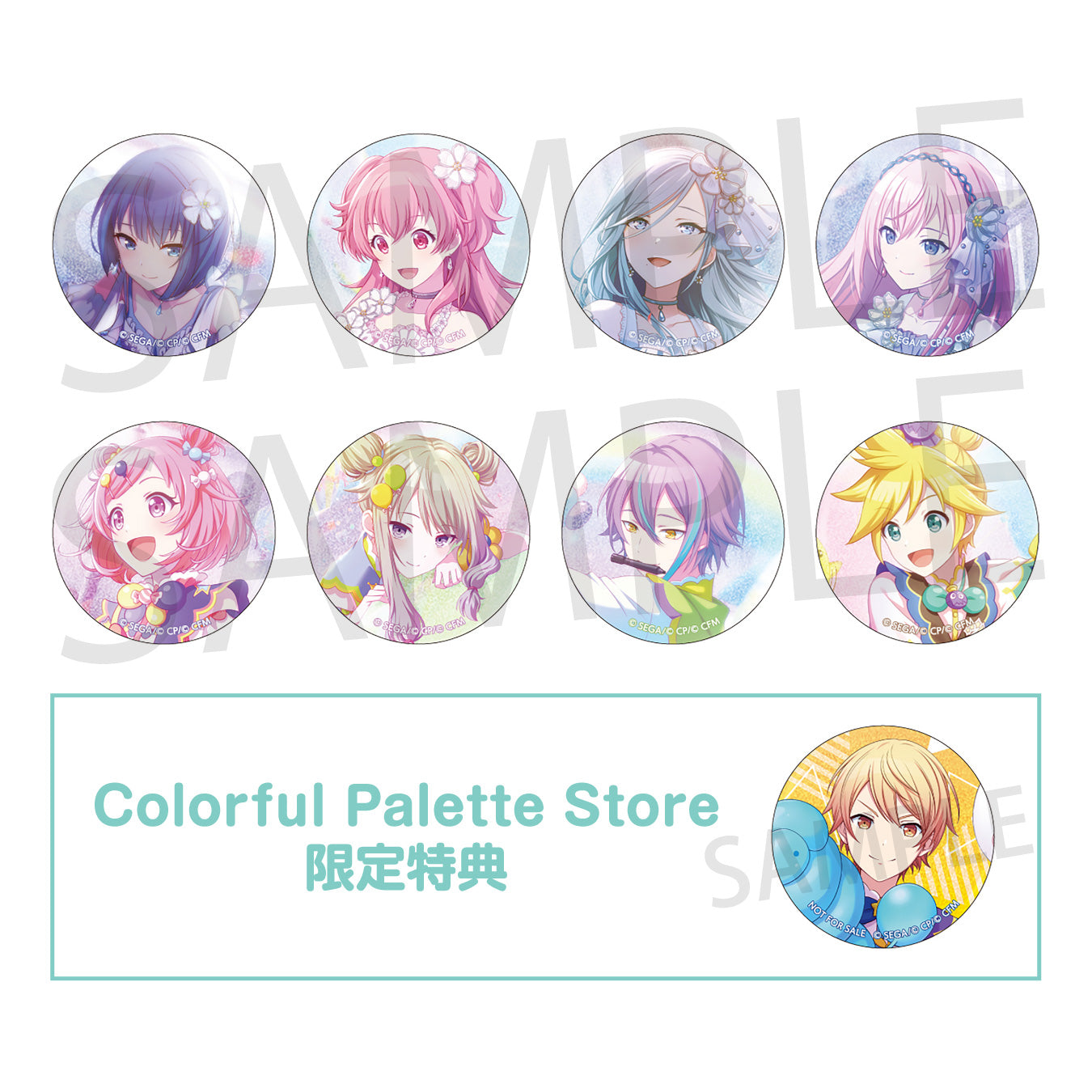 予約商品】【再販】グリッター缶バッジ イベントイラストコレクション