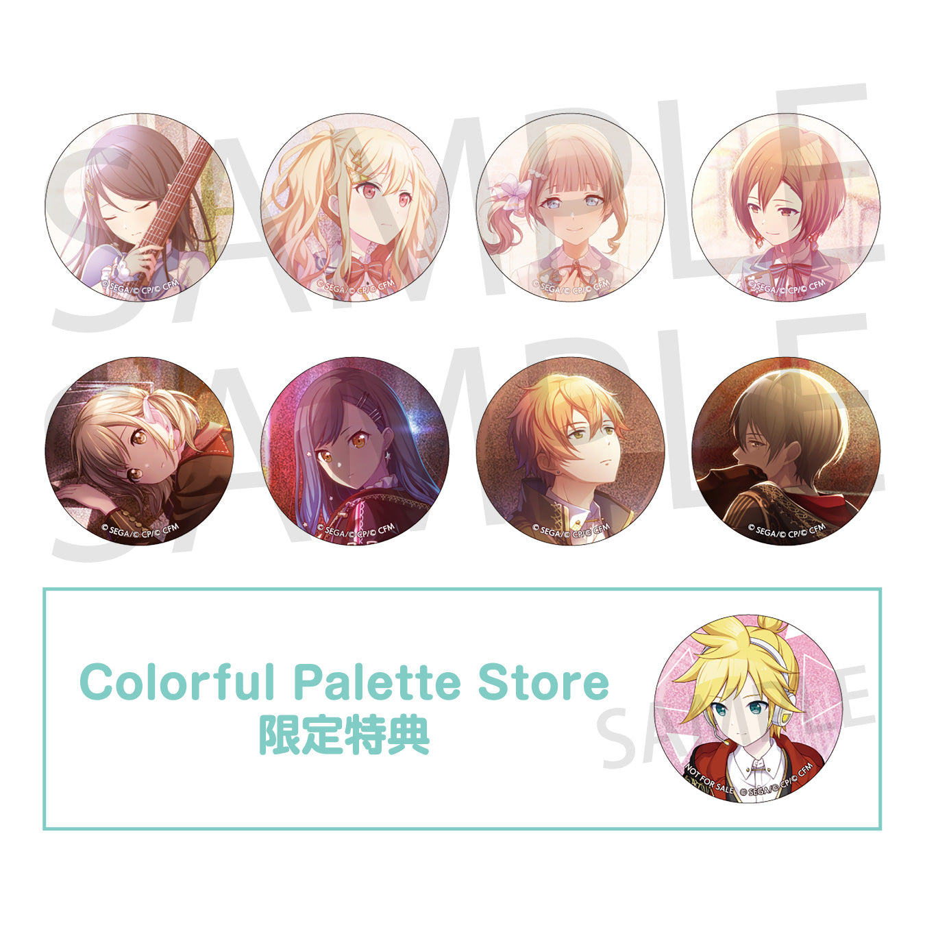 予約商品】【再販】グリッター缶バッジ イベントイラストコレクション