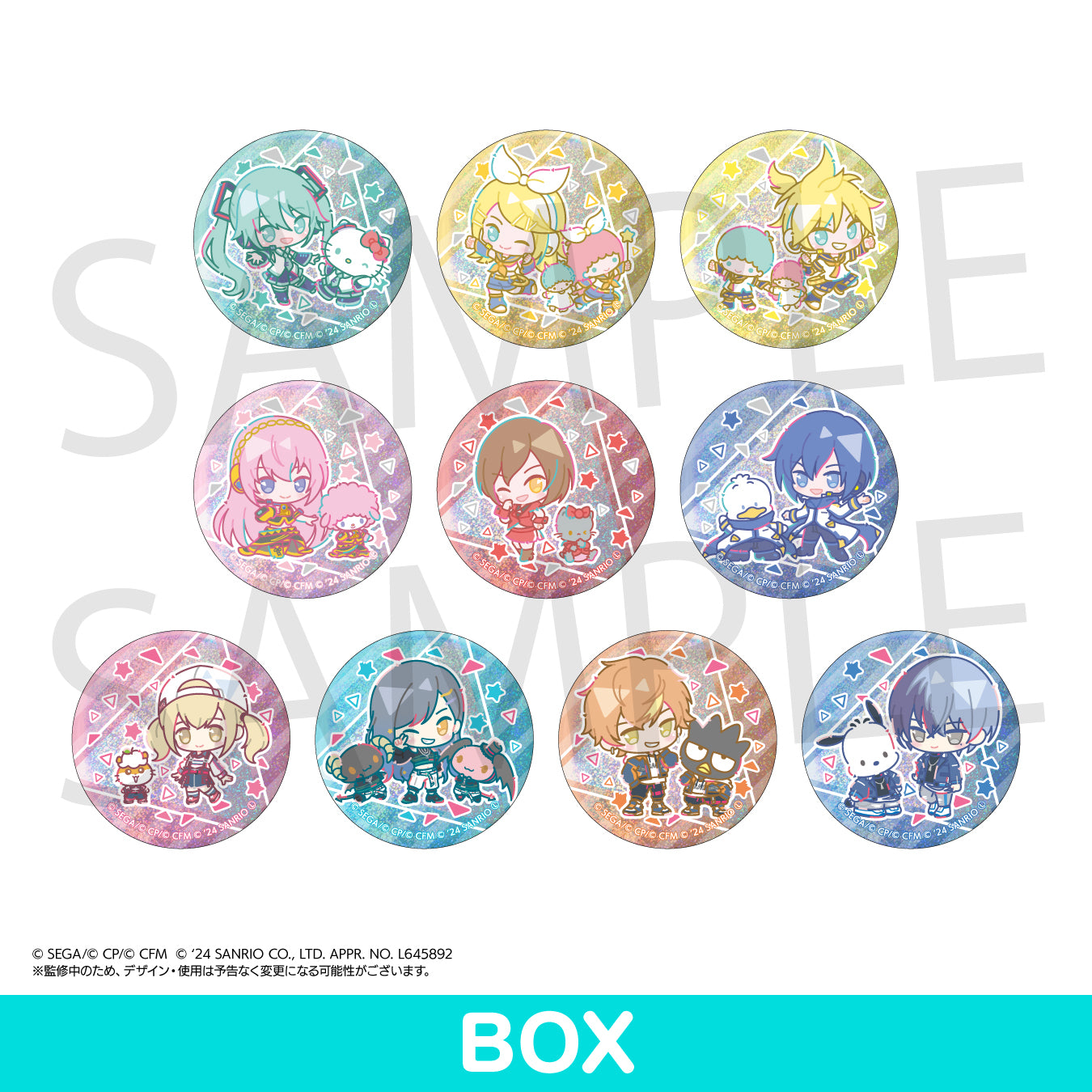 ごちうさ チノ 缶バッジ サンリオコラボ 22個 ごちうさチノ缶バッジ