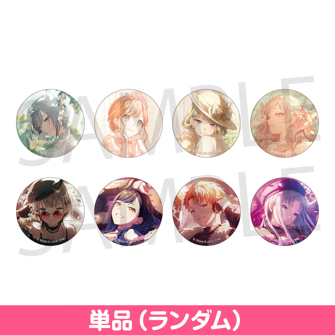 プロセカ 7A グリ缶 ホロ缶 ホログラム缶バッジ カラパレ 特典 東雲