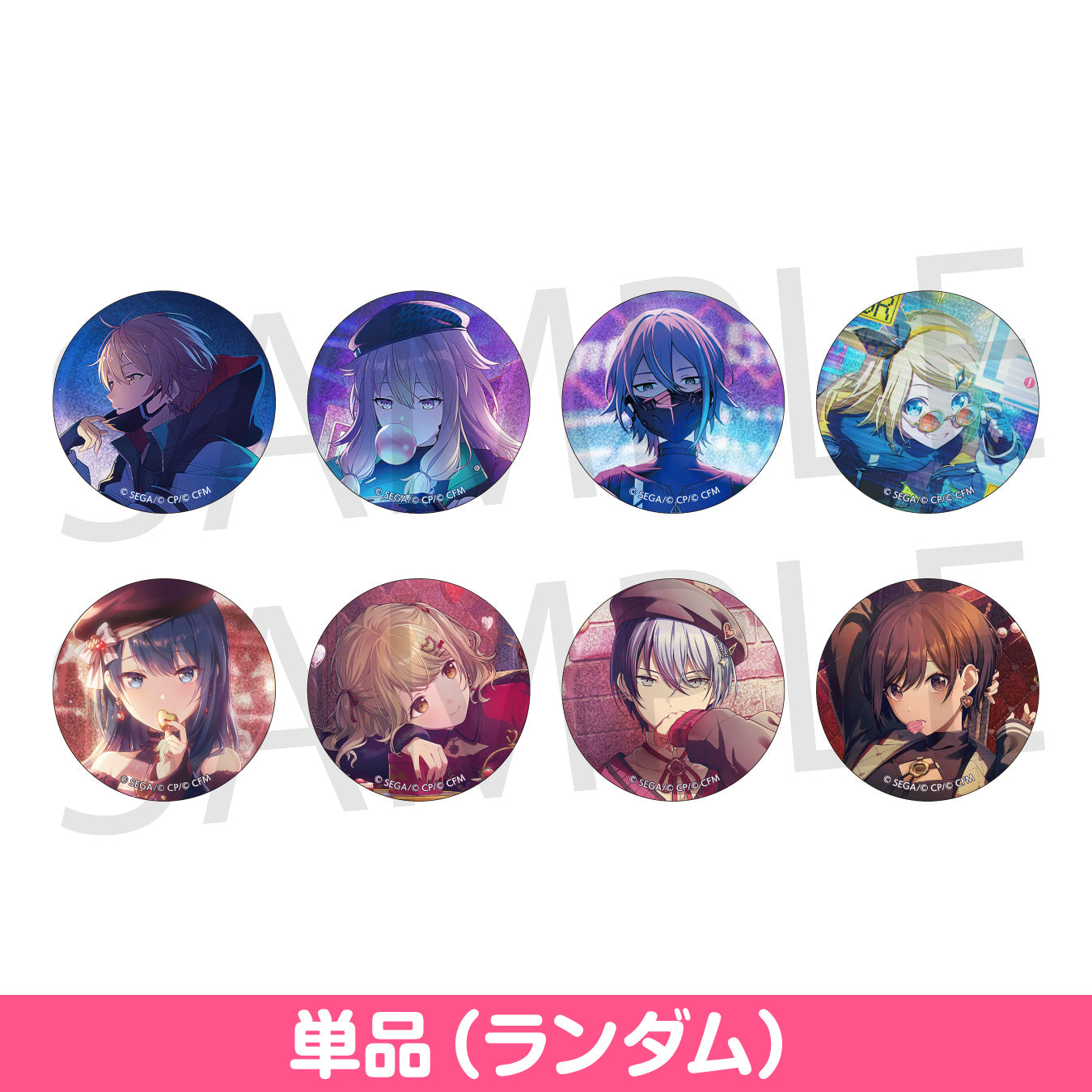 東雲彰人 缶バッジ グリ缶 ホワイトデー プロセカ 東雲彰人 WD