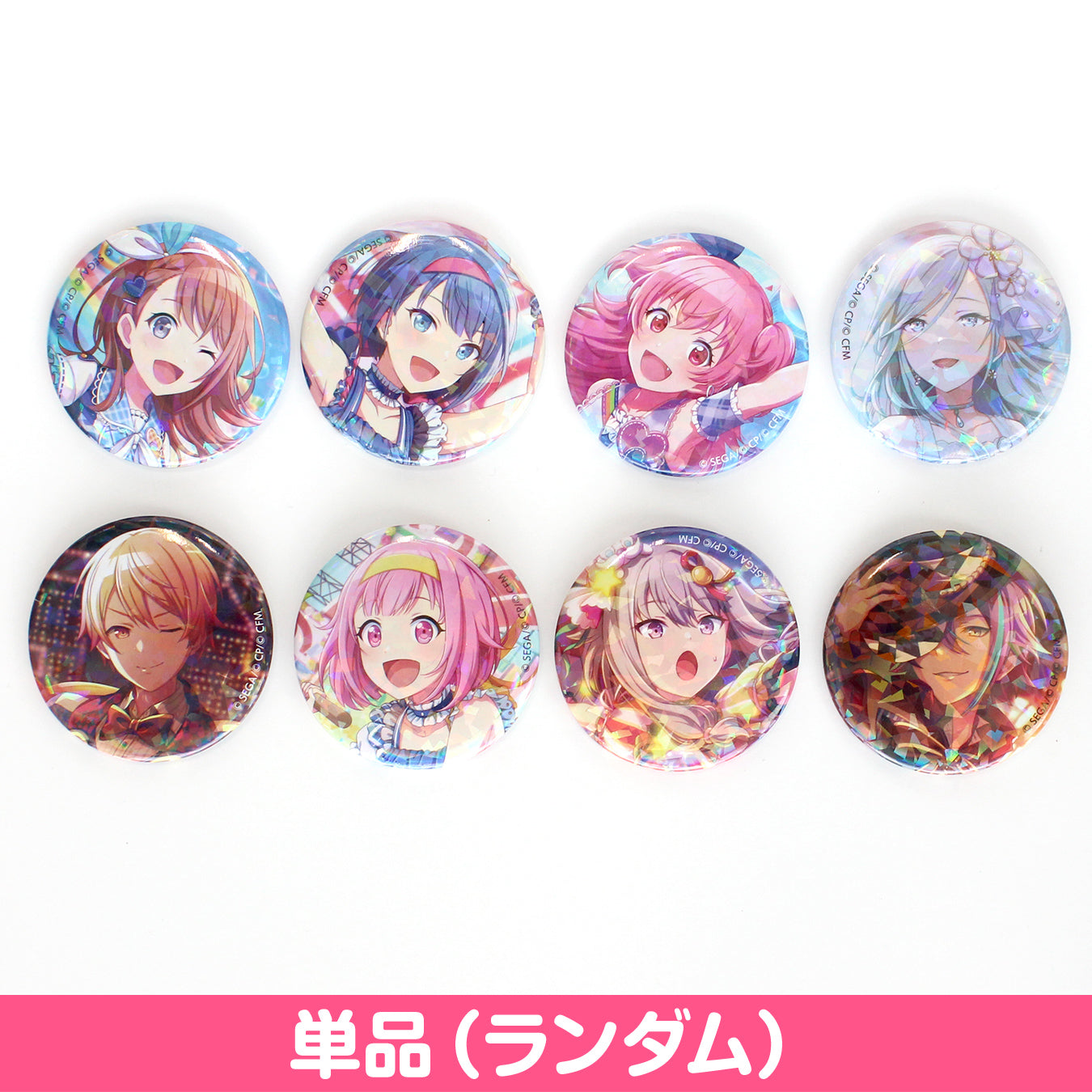 純情ロマンチカ ハート 缶バッジ 4種 ホログラム 純情ロマンチカ