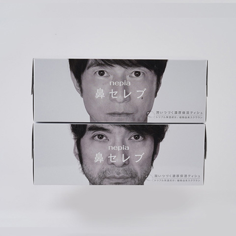 Mr.Children 30th Anniversary Tour 半世紀へのエントランス