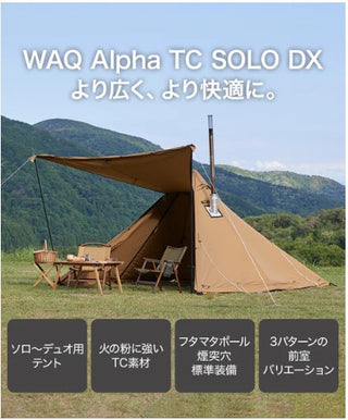 AlphaTCSOLODX1_320x.jpg?v=
