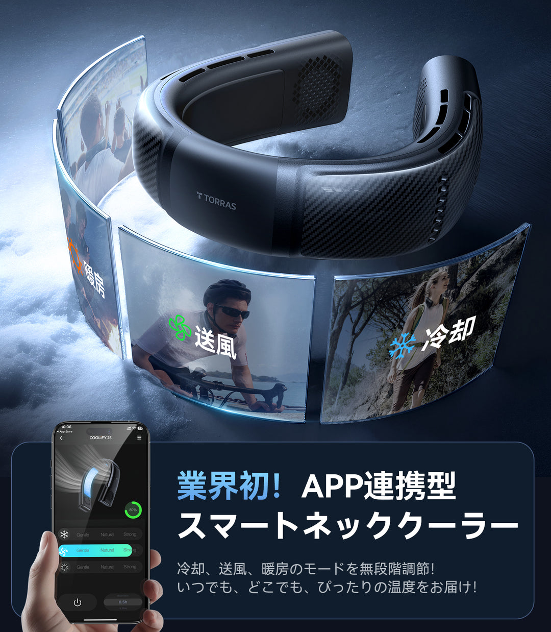 トラス COOLIFY 2Sネッククーラーリミテッドバージョン – FOX STORE