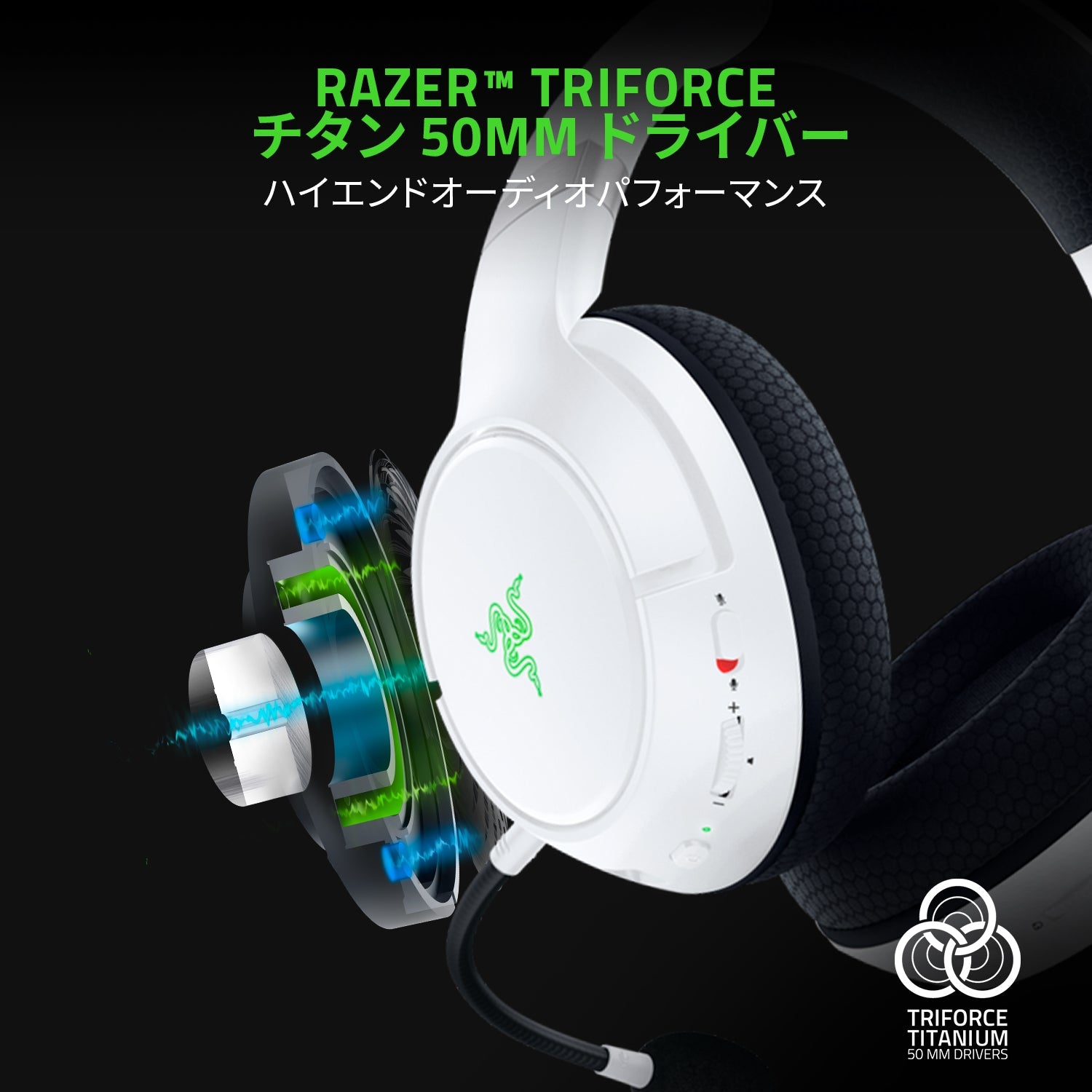 Razer Kaira Pro White カイラ プロ ホワイト – GRAPHT OFFICIAL STORE
