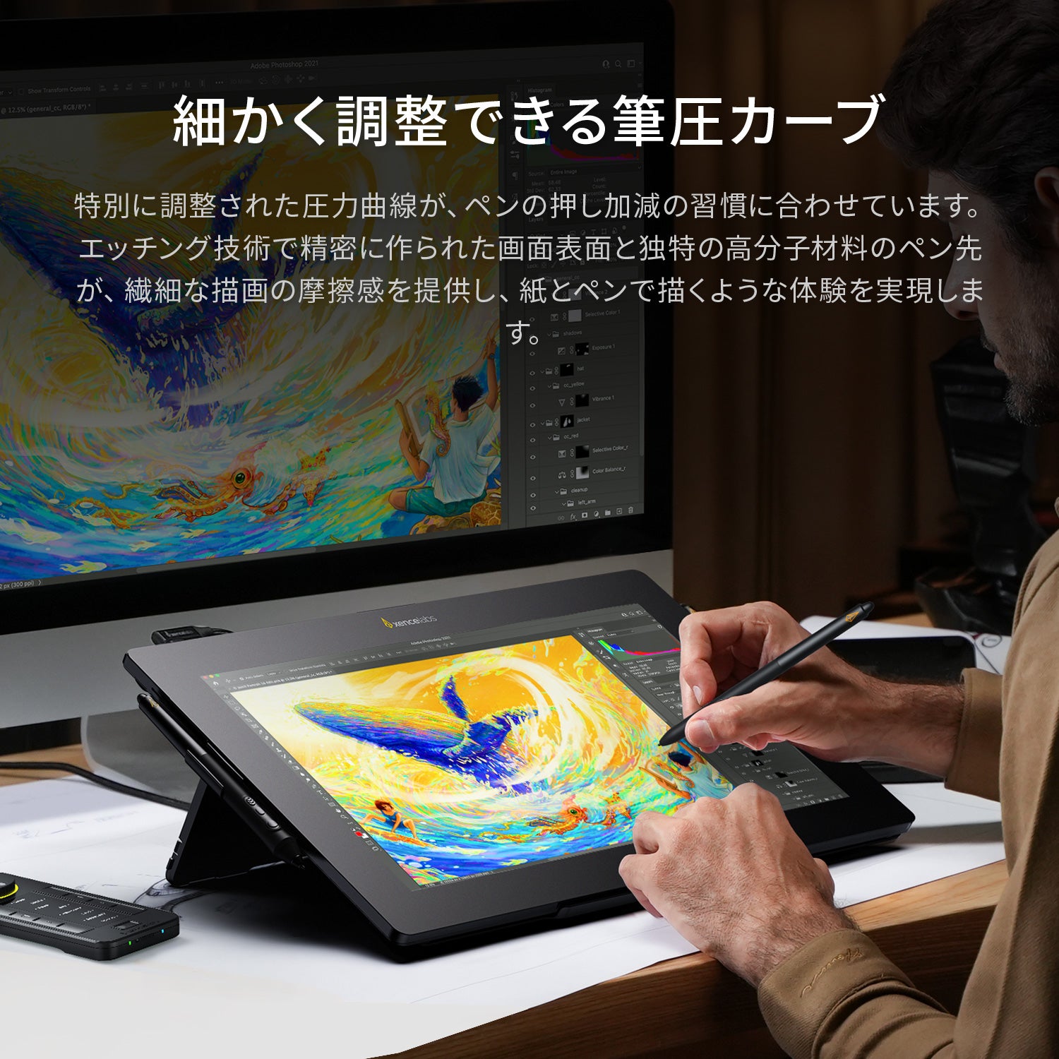 Xencelabs ペンディスプレイ 16 バンドル – GRAPHT OFFICIAL STORE