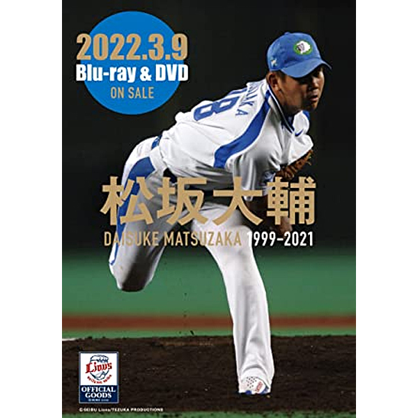 松坂大輔 1999-2021 DVD（仮）: 野球｜【公式】J SPORTSオンライン