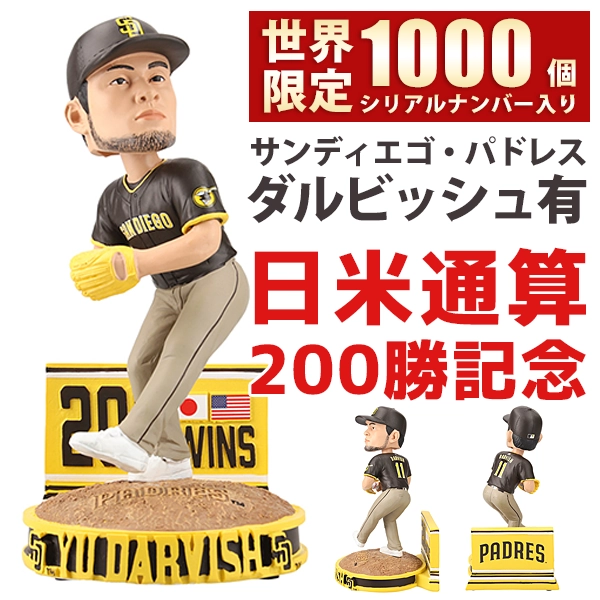 ダルビッシュ 200勝記念 ボブルヘッド【国内限定1000個生産品
