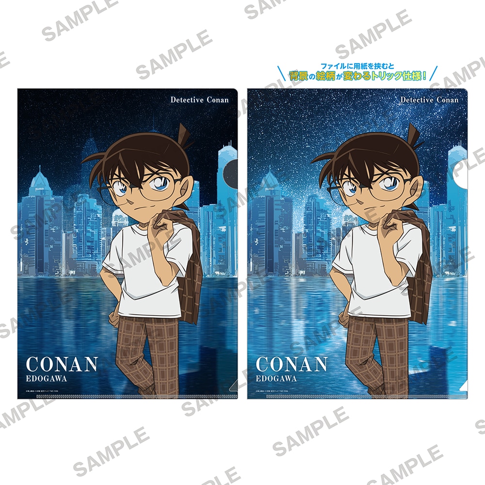名探偵コナン」 マジッククリアファイル セットアップver. 江戸川