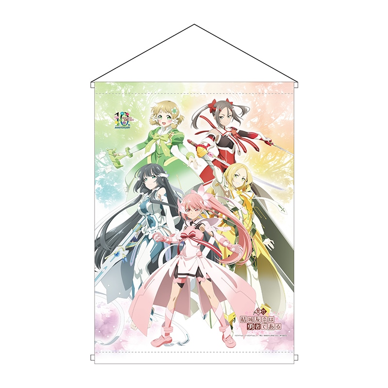 舞台『結城友奈は勇者である』B2タペストリー: グッズ・文具