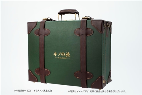 キノの旅 the Beautiful World』25周年記念ミニトランク 2WAY MINI