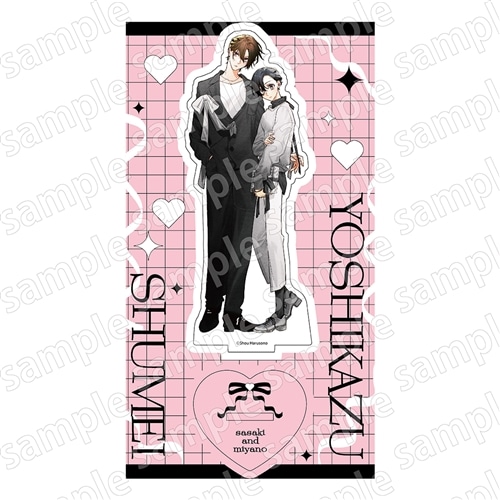 アクリルスタンド 佐々木と宮野 BLACK&PINK ver.: グッズ・文具