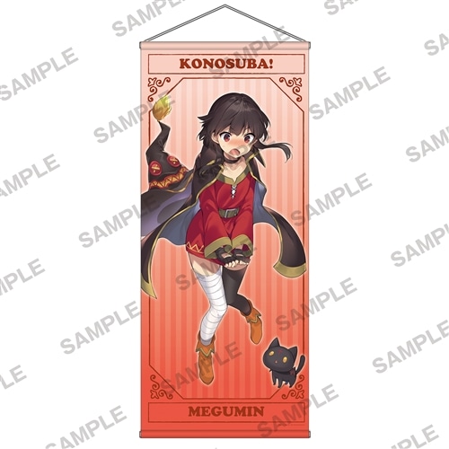 この素晴らしい世界に祝福を！』完結記念 等身大タペストリー めぐみん