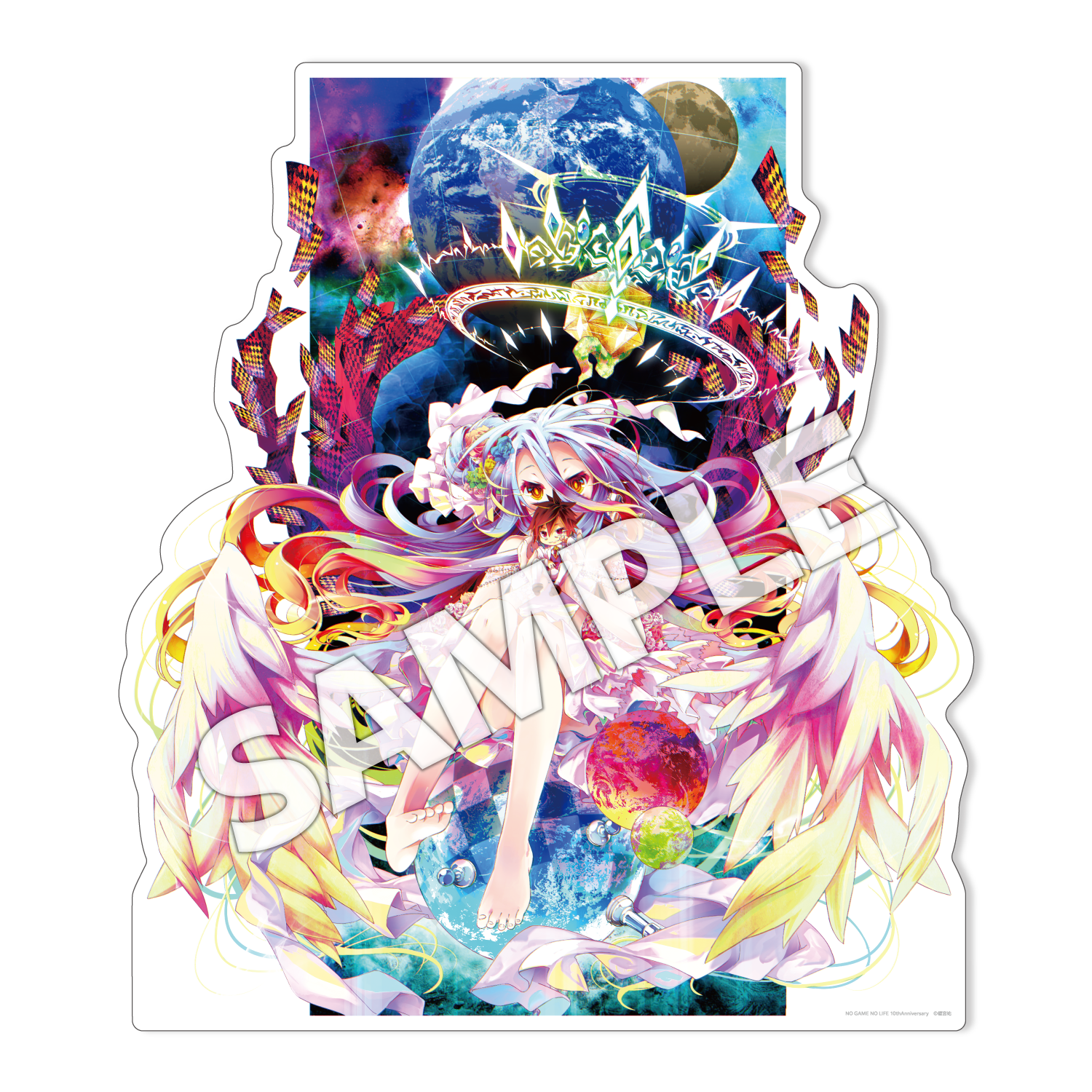 ノーゲーム・ノーライフ』10th Anniversary ビッグスタンディ 白