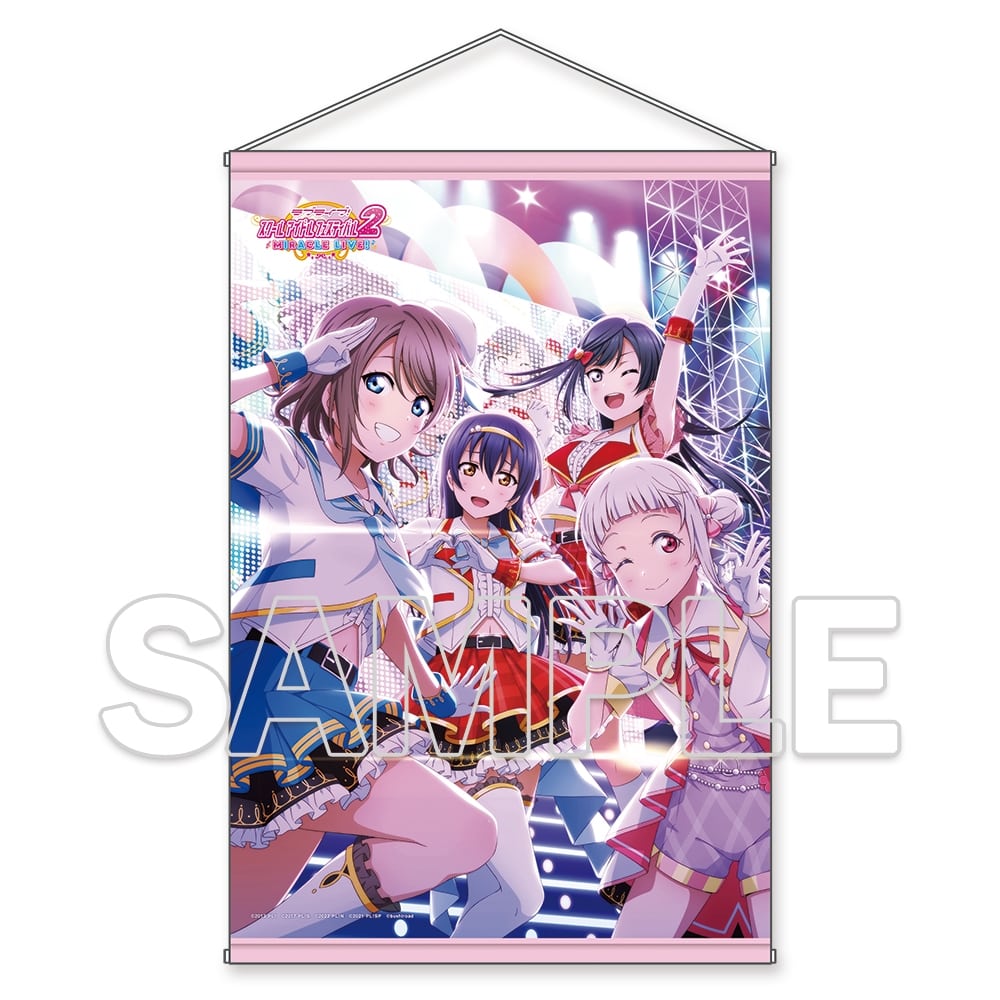 LoveLive! Days 2023年12月号『ラブライブ！スクールアイドル