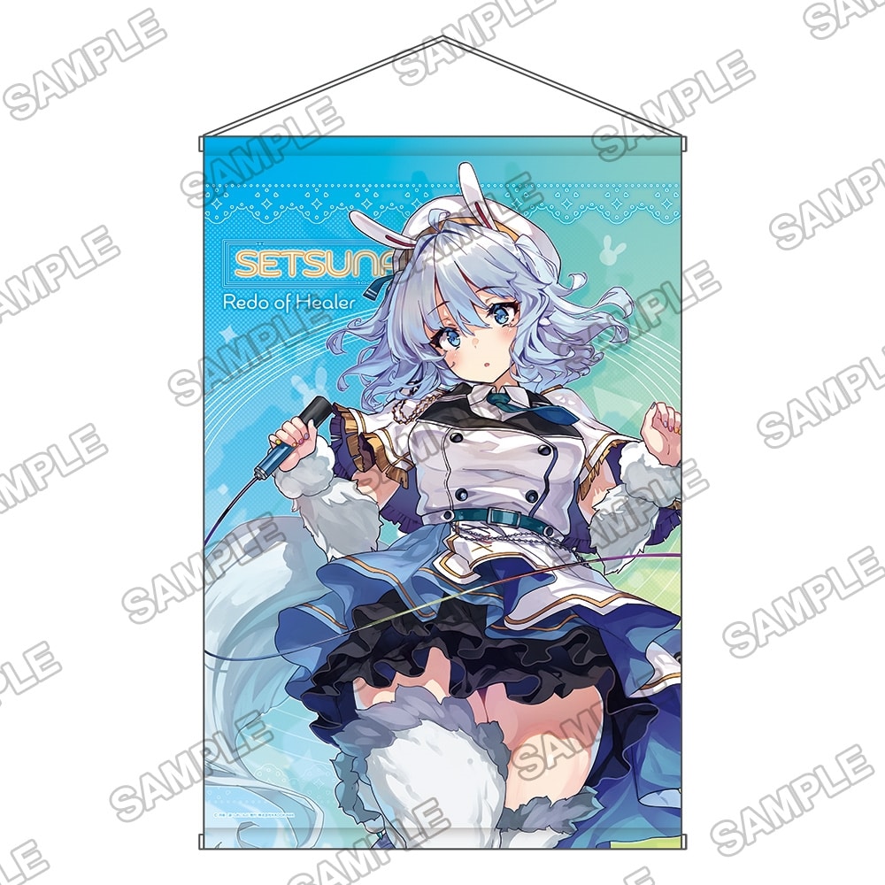 角川スニーカー文庫創刊35周年記念 描き下ろしB2タペストリー『回復