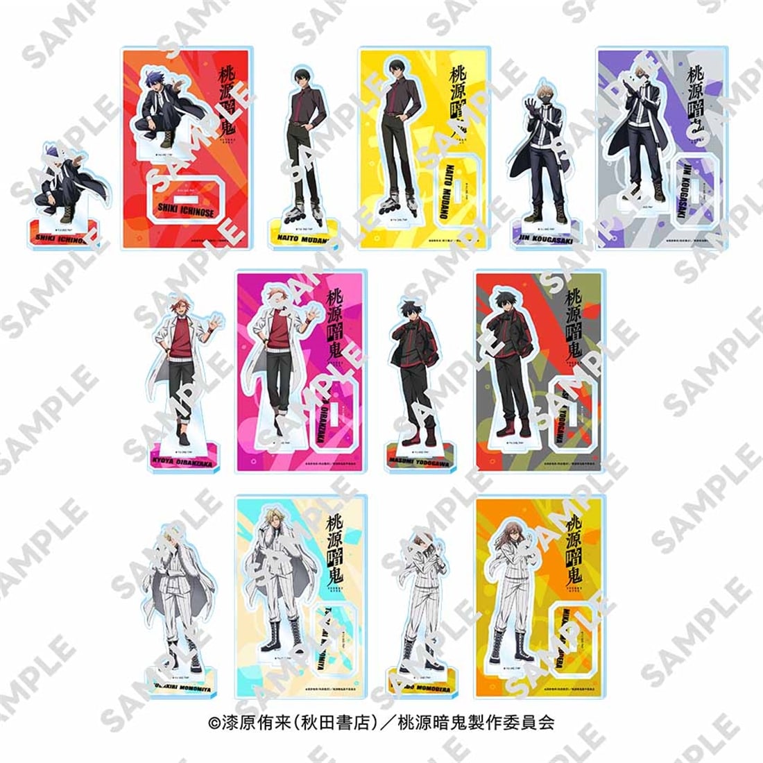 桃源暗鬼 アクリルスタンドフィギュア 皇后崎 迅: グッズ・文具