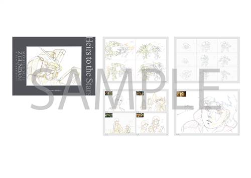 機動戦士Ζガンダム A New Translation 原画集BOX: その他グッズ