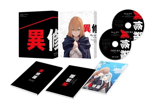 異修羅 Blu-ray BOX【2枚組】(Blu-ray BOX): BD・DVD・CD | カドスト