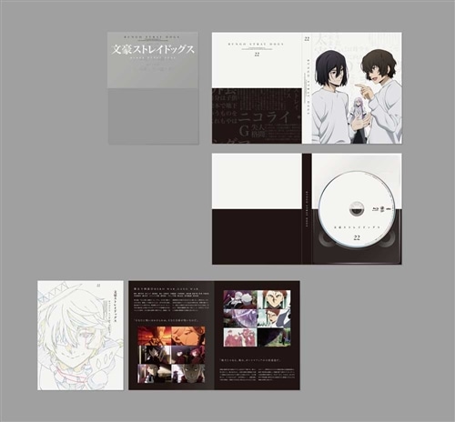 文豪ストレイドッグス 第22巻【Blu-ray】(第22巻 Blu-ray): BD・DVD