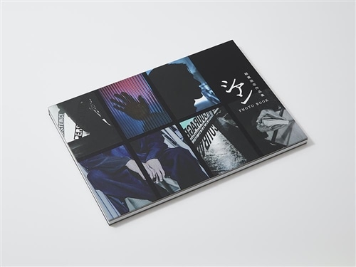 稲葉浩志作品集 シアン[特装版]: 本・コミック・雑誌 | カドスト