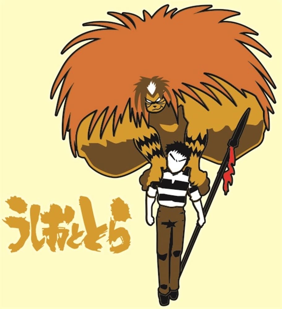 うしおととら 蒔絵シール うしおととら(51×66mm（1枚入り）): その他