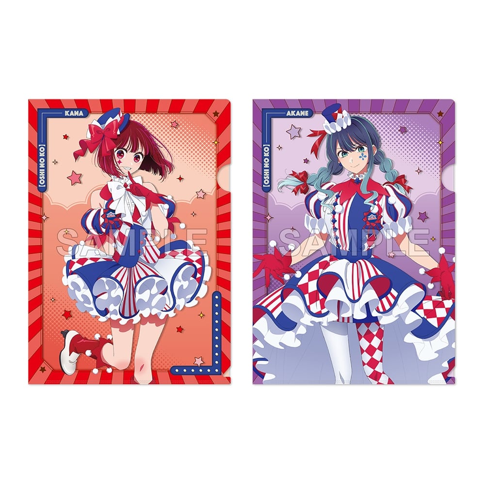 二次受注】【推しの子】クリアファイルセット 有馬かな&黒川あかね