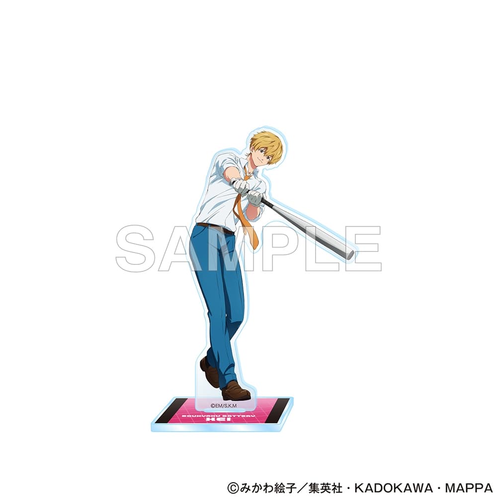 忘却バッテリー アクリルスタンドフィギュア 要 圭 バッティング