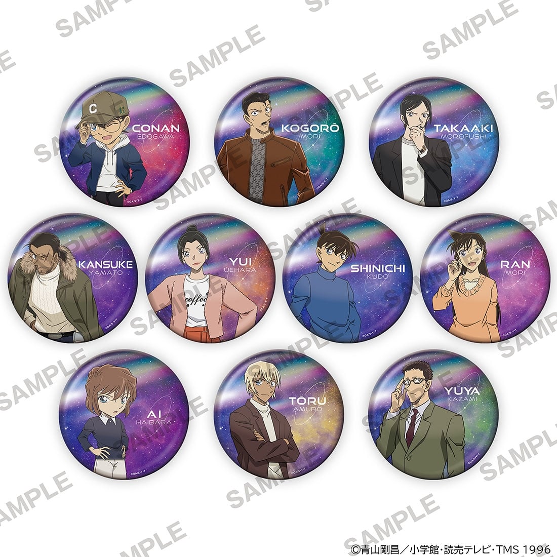 名探偵コナン」おおきなきらきらランダム缶バッジ ギャラクシーver