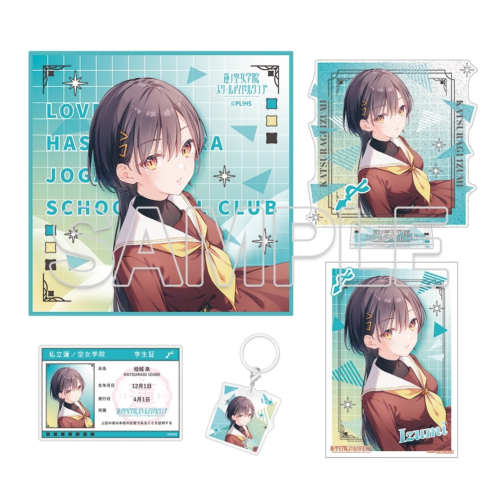 会場・通販」限定】『ラブライブ！蓮ノ空女学院スクールアイドルクラブ
