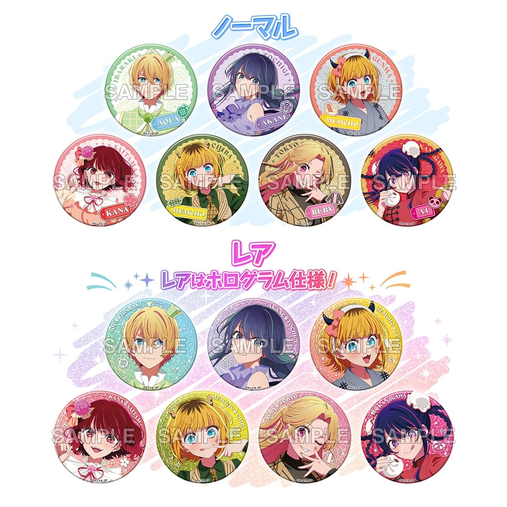 推しの子】関東納涼祭り トレーディング缶バッジ: グッズ・文具